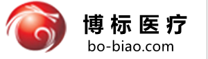 博标医疗