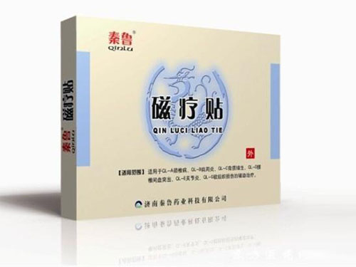 磁疗贴